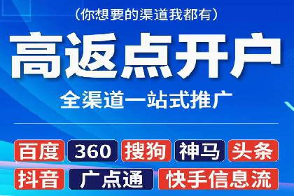抖音信息流广告的投放技巧与行业应用案例