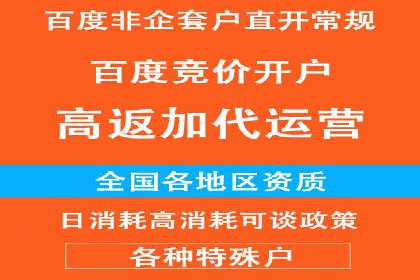 信息流广告运营：从数据看效果