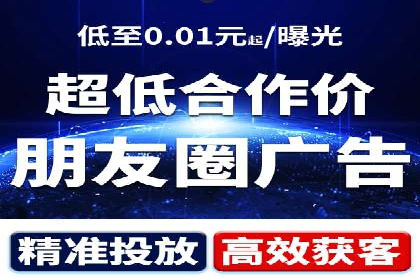 竞价广告的背后力量：某知名企业选择竞价推广公司的智慧